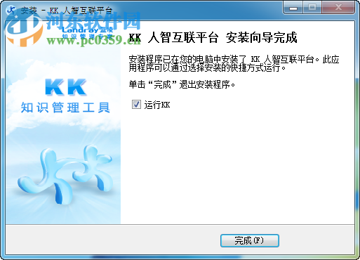 恒大kk2014电脑版下载 3.6.1.0 官方版