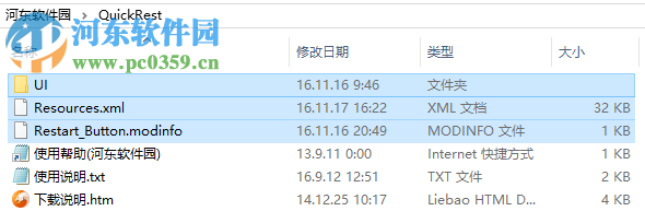 文明6刷地图 2017 最新版