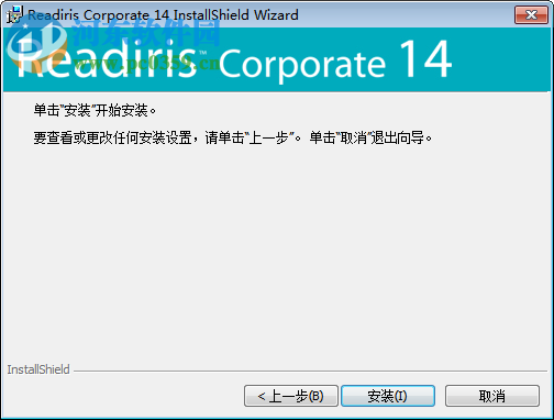 Readiris Corporate(OCR软件)下载 附安装教程 14 中文免费版