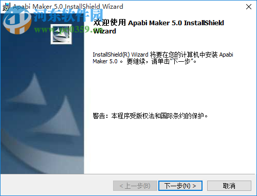 Apabi Maker下载 5.0.1 官方版