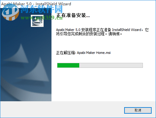 Apabi Maker下载 5.0.1 官方版