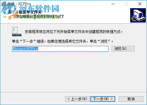 信捷PLC编程软件 XC3系列 3.3K 官方版