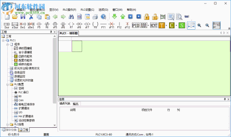 信捷PLC编程软件 XC3系列 3.3K 官方版