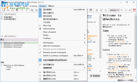 事务笔记管理(QOwnNotes)