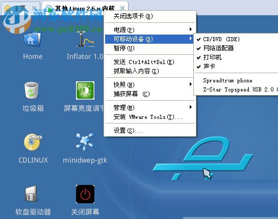 cdlinux万能无线系统 0.9.7.1 免费版