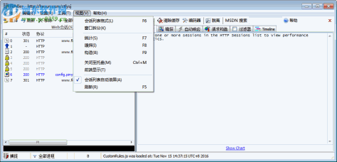 Fiddler2下载 (HTTP数据抓包) 2.2.0 绿色中文版