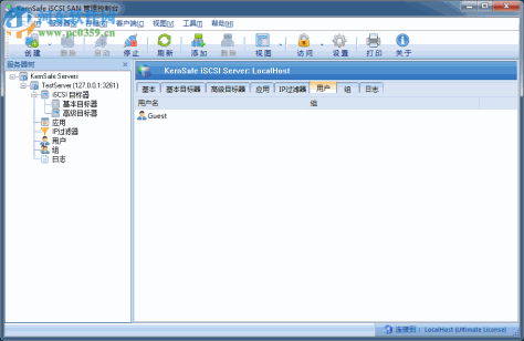 iscsi服务器软件(iStorage Server)下载 4.0.700.900 官方最新版