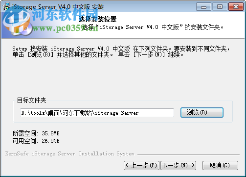 iscsi服务器软件(iStorage Server)下载 4.0.700.900 官方最新版