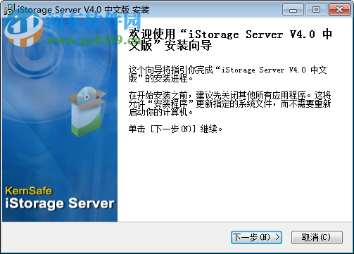 iscsi服务器软件(iStorage Server)下载 4.0.700.900 官方最新版