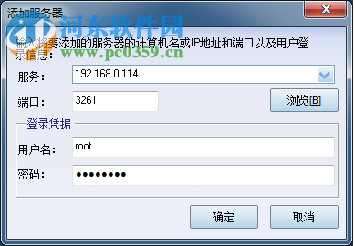 iscsi服务器软件(iStorage Server)下载 4.0.700.900 官方最新版