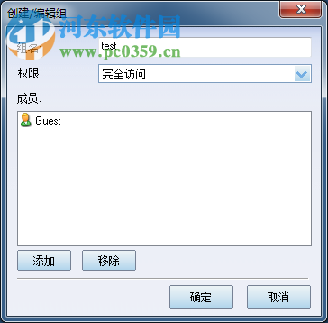 iscsi服务器软件(iStorage Server)下载 4.0.700.900 官方最新版