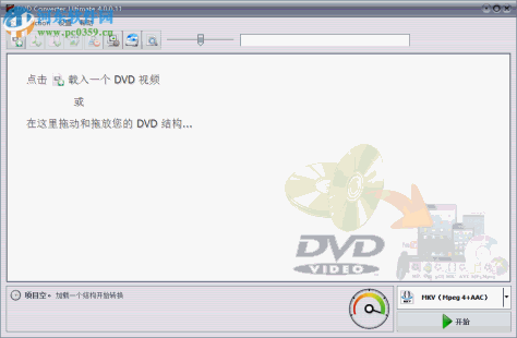 VSO DVD Converter Ultimate下载 4.0.0.11 中文注册版