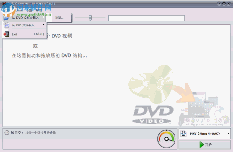 VSO DVD Converter Ultimate下载 4.0.0.11 中文注册版