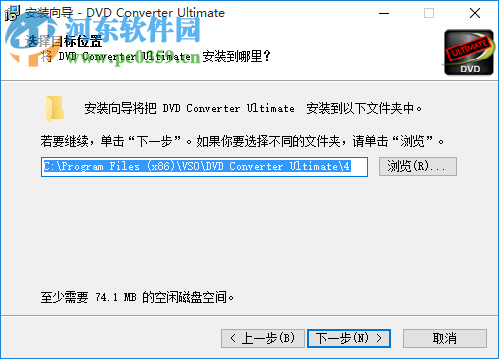 VSO DVD Converter Ultimate下载 4.0.0.11 中文注册版