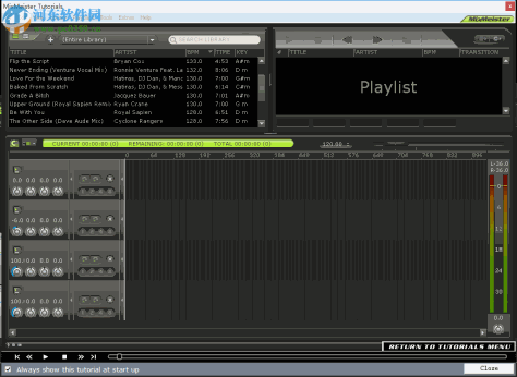 DJ音序混音器软件(MixMeister Studio) 7.4.4.0 官方版