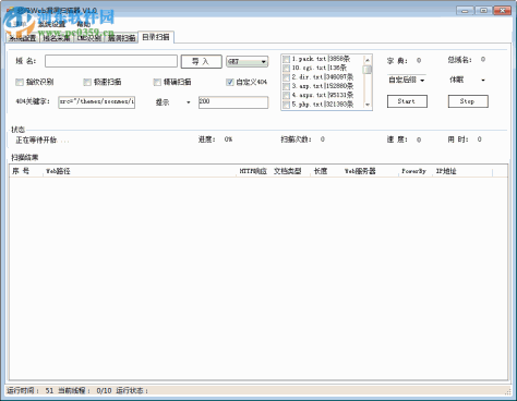 nbsi网站漏洞检测工具(nbsi3.0) hack520 专用版