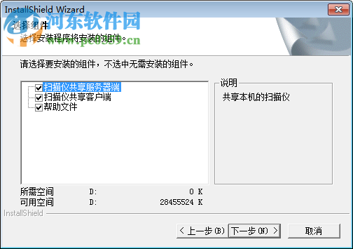 NetScan下载(扫描仪驱动程序) 3.3 官方版
