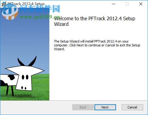 PFTrack2012下载 4.1 官方最新版