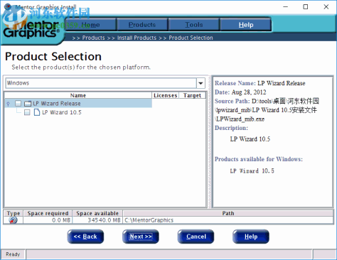 LP PCB Matrix IPC-7351 LP viewer 10.5 官方最新版