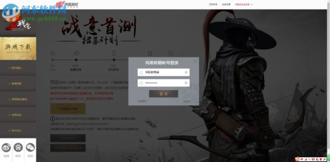 战意配置检测器下载 2016 中文版