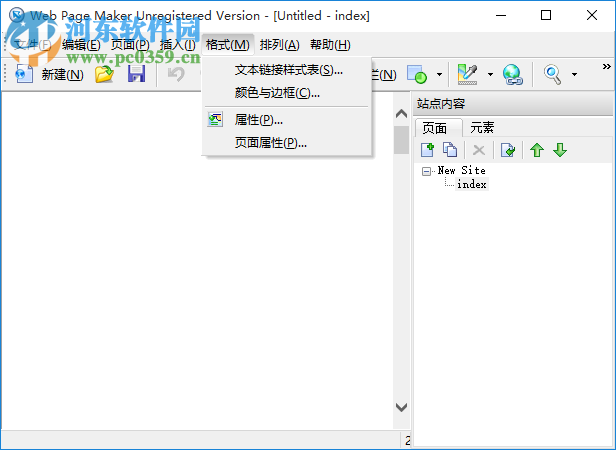 Web Page Maker(网页编辑器) 3.1.2 免注册版