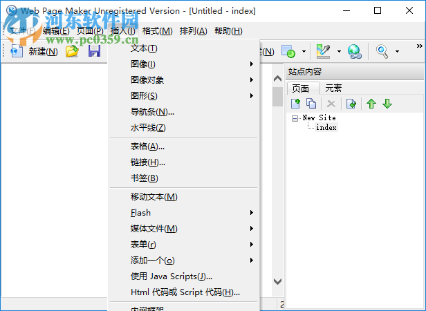 Web Page Maker(网页编辑器) 3.1.2 免注册版