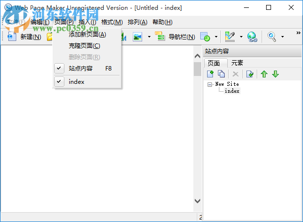 Web Page Maker(网页编辑器) 3.1.2 免注册版