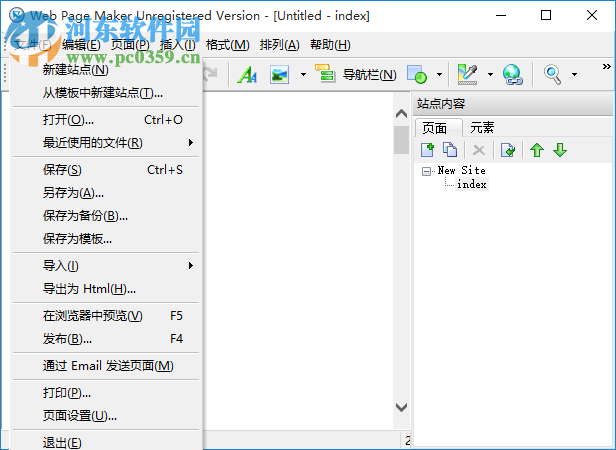 Web Page Maker(网页编辑器) 3.1.2 免注册版