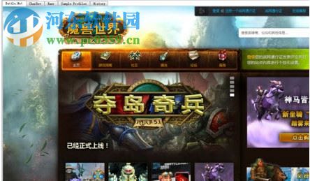 Simulationcraft(魔兽DPS模拟器) 7.0 官方最新版