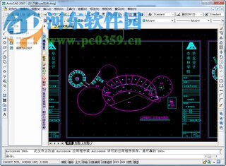 筑龙网cad工具箱 10.05 官方免费版