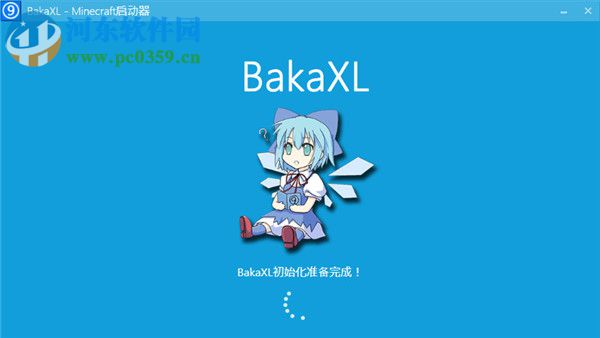 我的世界bakaxl启动器 2.2.6.2 官方版