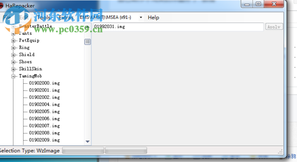 HaRepacker(冒险岛WZ文件修改器) 4.2.2 中文版