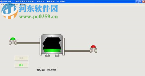 Forcecontrol力控组态软件下载 7.1 免费版