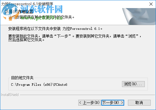 Forcecontrol 力控组态软件 6.1 免费版