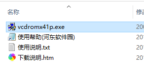 VcdromX(虚拟光驱的扩展软件) 4.1 简体中文版