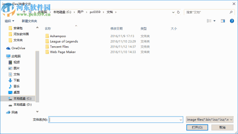 批量虚拟光驱工具(ISODisk) 1.24 中文绿色版