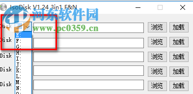 批量虚拟光驱工具(ISODisk) 1.24 中文绿色版