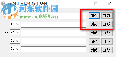 批量虚拟光驱工具(ISODisk) 1.24 中文绿色版
