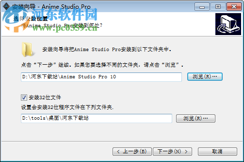 anime studio pro (2D动画制作软件)下载 附注册码 10.1.1 汉化中文版