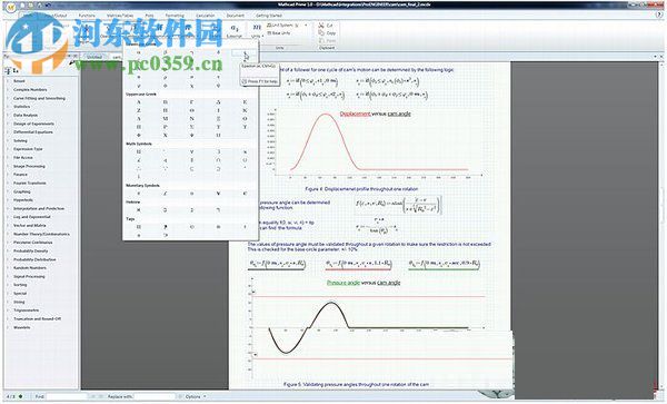 MathCAD Prime(PTC工程计算软件)下载 3.1 中文免费版