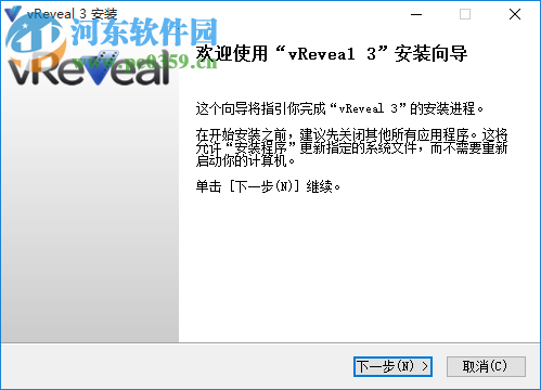 视频修复软件(vReveal) 3.2 中文破解版