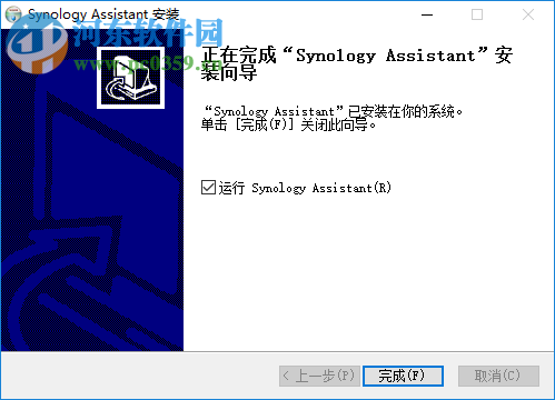 群晖助手(Synology Assistant) 5.2 官方版