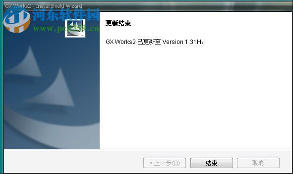 gx works3(三菱plc编程软件) 附安装教程 1.513k 最新免费版