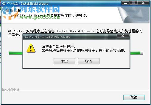 gx works3(三菱plc编程软件) 附安装教程 1.513k 最新免费版