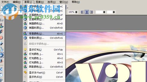 xara3d6下载 6.0 官方完整版