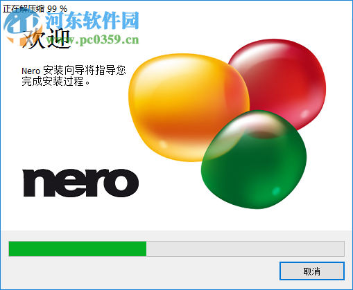光驱检测(Nero DiscSpeed) 7.0.2.1 绿色多国语言版