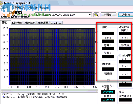 光驱检测(Nero DiscSpeed) 7.0.2.1 绿色多国语言版