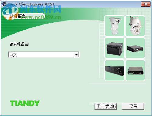 天地伟业easy7客户端 7.9t 免费版