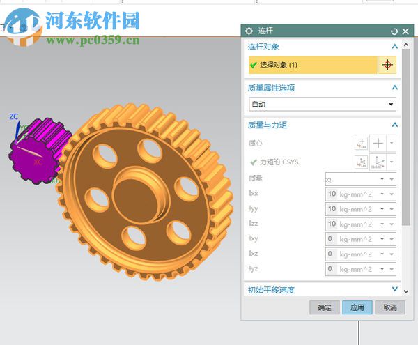 gearteq(齿轮组生成器) 附教程及注册码 2016 最新绿色版