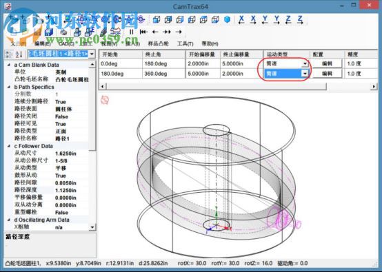 camtrax64(凸轮生成器)下载 附注册机及教程